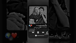 والليل يفوت مع مزه موت نظرة عينيها خطر عصام صاصا عصام صاصا الكروان الكروان  والليل يفوت مع مزه موت نظرة عينيها خطر عصام صاصا عصام صاصا الكروان الكروان