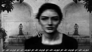 أغنية إستكنان   ياليل ماجاني الغالي   بطيئ لا تنسى الايك والإشتاك بالقناه    دندنها