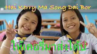 you don t want to miss this remix 2021 song on tiktok