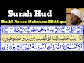 Download Lagu Surah Hud 11  By Sheikh Noreen Muhammad Siddique With Arabic Text