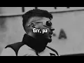 BLOK3 - PATLAT (LYRİCS/ŞARKI SÖZLERİ)
