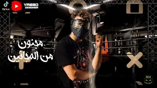 حالات واتس مهرجانات 2021 مسلم ملقتش راجل دا انتو فالصوا 