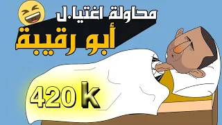 محاولة تسمم بشار الأسد مضحك بشار الاسد تسمم بشار الاسد  محاولة تسمم بشار الأسد مضحك بشار الاسد تسمم بشار الاسد