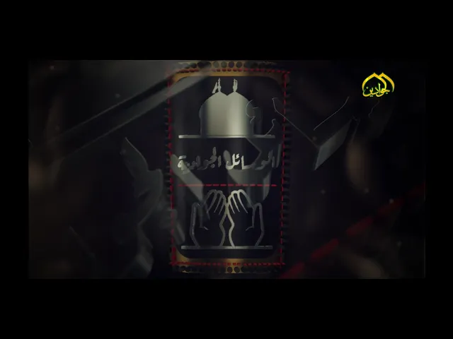 ⁣برنامج 