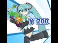 Download Lagu VEGETABLE JUICE HATSUNE MIKU !! #hatsunemiku #vocaloidmiku #animation #vocaloid #mikuhatsune #gacha
