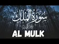 Lagu Al Mulk for Relaxation, Calming with smileitsunnah18 #Alaa Aqel #surah #surahmulk