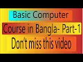 Basic computer course in bangla part 1 Computer learning course All bangla tutorial tips