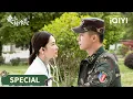 Download Lagu Watched \