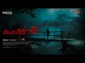 Channel