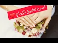Buzzarab