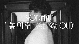 Download Jonghyun (김종현) - '놓아줘 (Let Me Out)' [HAN|ROM|ENG] MP3