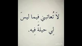 احنا الطيبين 