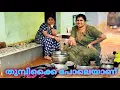 Download Lagu നിനക്ക് വയ്യാതാവുമ്പോൾ ഞാനും എനിക്ക് വയ്യാതാവുമ്പോൾ നീയും നമ്മൾക്ക് വയ്യാതാവുമ്പോഴോ 😍🙏