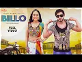 Download Lagu Chatak Matak - Vijay Varma | Billo | Indu Phogat | Mukesh Jaji | New Haryanvi Songs Haryanavi 2020