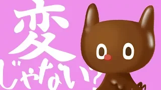 ぼっちぼろまる - 変じゃない？ (Lyric Video)