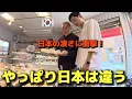 Lagu A Korean Gets Emotional Eating the Japanese Bread He’s Been Missing