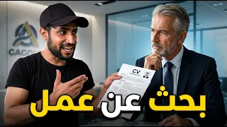 ميمحو يحوس على خدمة
