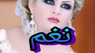 اغنيه على اسم نغم 2019 لاتفوتكم يانغم عيني تجنن المنشد حسن الحسيني 