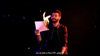 كنت عاصي من البداية دندنها