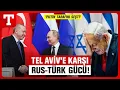 Tel Aviv’e Karşı Dörtlü İttifak: Türkiye, Suriye, Irak ve Rusya Aynı Masada! - Türkiye Gazetesi