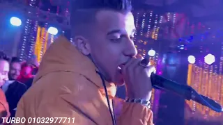 مهرجان جين نتعرك وندبح غناء عصام صاصا ومصطفى الجن 