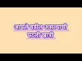 Download Lagu कमळीसमोर सरूच्या लग्नाचा फोटो येताच राजनसरच आपले वडील असल्याची कमळीला पटली खात्री 😱