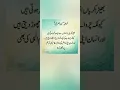 Download Lagu Khuja Hasan Basri @Arshman999