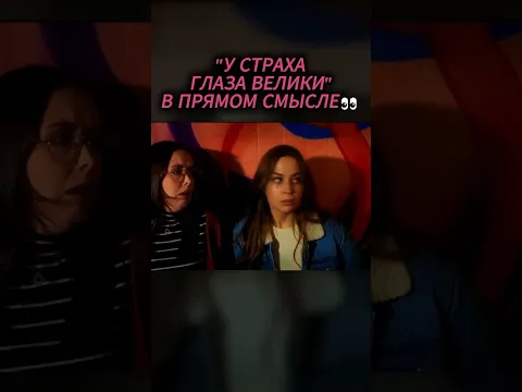 ОНИ ТАК БОЯЛИСЬ МАНЬЯКА, ЧТО САМИ СТАЛИ УБИЙЦАМИ! #триллер #маньяк #ужасы #кино #shorts