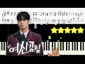 Download Lagu CHANI (찬희) - Starlight (그리움) 🎹 [True Beauty, 여신강림 OST Pt.5] 《Piano Tutorial》 ★★★★★