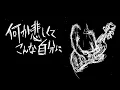 【梨本うい ft. Hatsune Miku】That Kind of Future【Eng Sub】