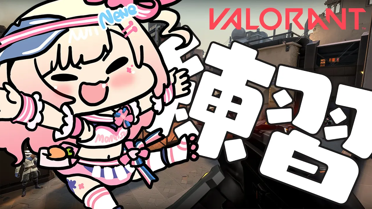 とりあえずルール把握をみんなでしよｗヴァロラント練習！