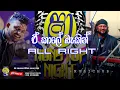 Download Lagu SHA NONSTOP NIGHT POLONNARUWA|OLD BACKING NO ONE|2024 #trending #musichub #music #flashbackofficial