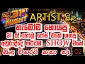 Download Lagu FLASHBACK live show Part 02 ITN 2025