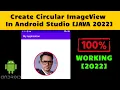 How To Create Circular Image View in Android Create Round Image View In Android Studio JAVA 2022