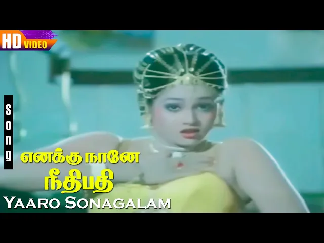 Yaaro Sonnangalam - Enakku Naane Needhipathi (Tamil song)