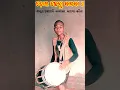 Lagu Dhol kenta bajba 2#anish #sambalpuri #sambalpurisong #shortvideo #youtubeshorts #youtube #video