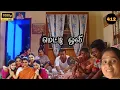 Download Lagu Metti Oli Mega Serial : மெட்டி ஒலி சீரியல் - Episode 412 | Aug 23, 2025