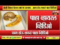 Download Lagu केळी विकत घेताना लक्ष द्या अन्यथा...काय होऊ शकतं पाहा व्हिडिओ । Snake Viral Video । Hpn Marathi News