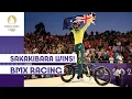 🇦🇺 Sakakibara Wins!| BMX Racing | #Paris2024 Highlights