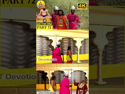 Part 72 | Potuluri veera brahmam Gari Charitra | వీరబ్రహ్మం గారి చరిత్ర | #BramhamgariCharithra#folk