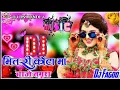 Download Lagu BHITRI KONTA MA BAJE TAMURA NEW CG SONG TAPORI MIX DJ RJ DJ GOL2 DJ SYK DJ SAGAR KANKER DJ VIPIN