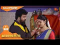 Download Lagu Vanathai Pola - Ep 582 | 05 November 2022 | Tamil Serial | Sun TV