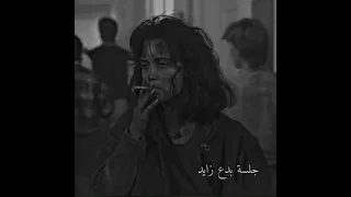 فيه غيرك من يحبوني كثير بدع زايد 