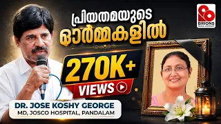 Dr Jose Koshy George MD Josco Hospital Edappon Pandalam