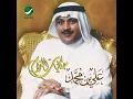 Keef Aloomak - Ali Ben Mohammed