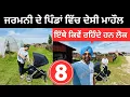 Download Lagu ਜਰਮਨੀ ਦੇ ਪੇਂਡੂ ਲੋਕਾਂ ਦੀ ਜ਼ਿੰਦਗੀ Germany Village life | Punjabi Travel Couple | Ripan Khushi
