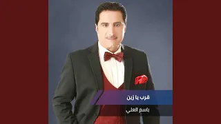 خالة يا خالة حفلة      دندنها