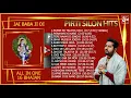 Download Lagu PIRTI SILON MASHUP || ALL IN ONE 16 BHAJAN BABA BALAK NATH JI || PIRTI SILON MUSIC || 2020