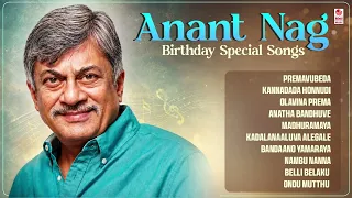 Ananth Nag Kannada Hit Songs | Audio Jukebox | Evergreen Kannada Hits
