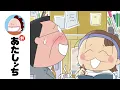 Download Lagu 「最近、キョーミあること」第30話 | 新あたしンち | [ENG sub]